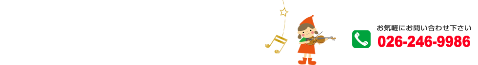 026-246-9986